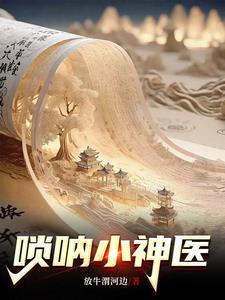 唢呐白事音乐