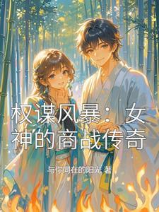 权谋网官网