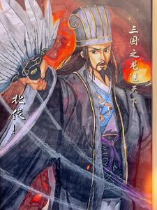 三国之龙图天下天籁