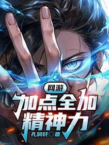玄幻开局获取天帝模版