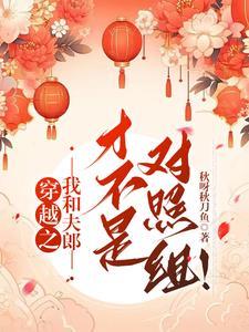 逆袭日记百度资源
