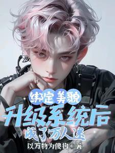 系统坑爹的