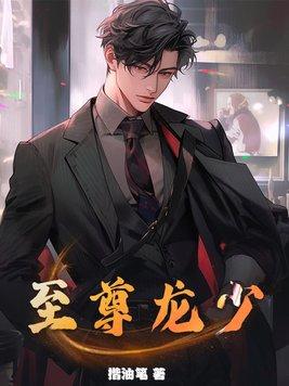 全球追缉电影