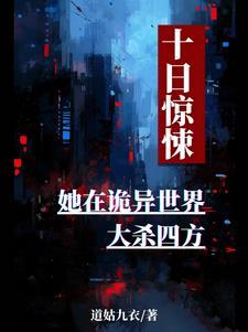 重建文明精校版