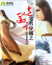 穿越秦时明月之逍遥天下