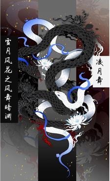 解释一下风花雪月