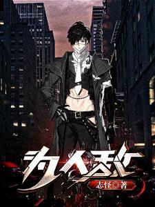 黑道往事之二十年电视剧