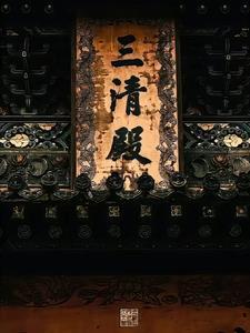 鸿蒙原句
