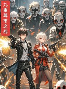 九尊神印百度百科