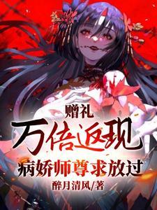 有合欢宗的修仙