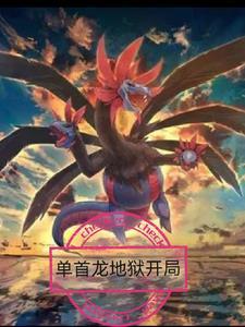 神奇宝贝之黑暗降临