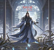 传奇之子
