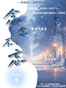 那个软萌女神是我女朋友英文