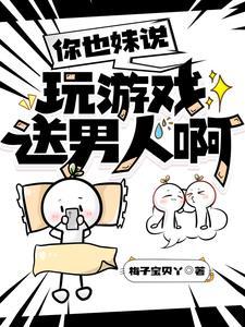 电子宠物是啥玩意