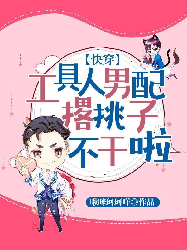 远离主角