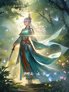 云儿复仇记爱恨纠葛免费观看