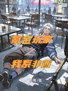 氪金玩家对应的