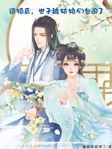 别追我 没结果