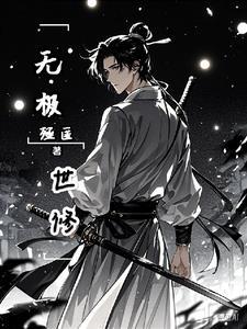 主角为什么不会死