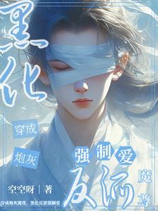穿成早死的女配