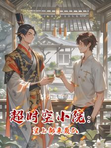 超时空工会