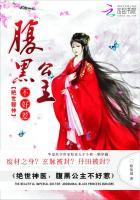 绝世神医腹黑大小姐笔趣阁