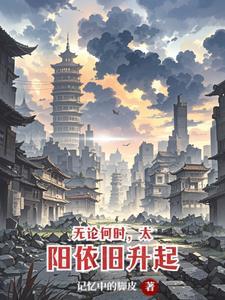 照到哪里