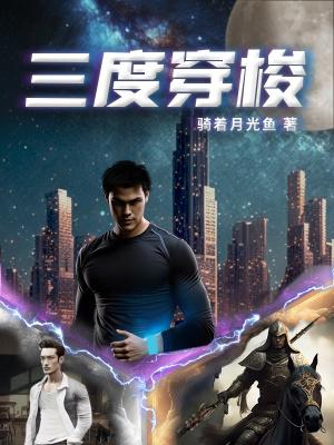 三度穿什么衣服合适