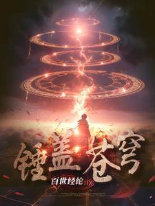 双锤是什么意思