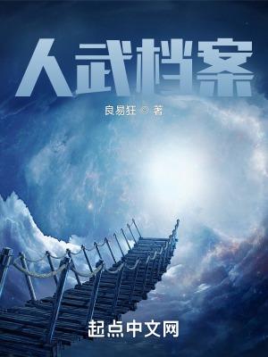 人武专干是什么编制考试