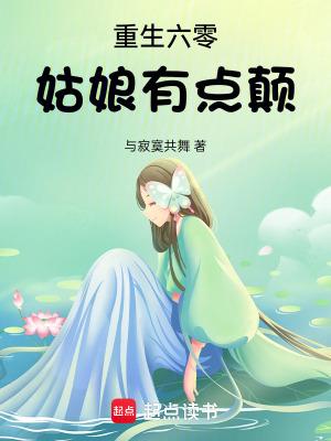 重生六零女工