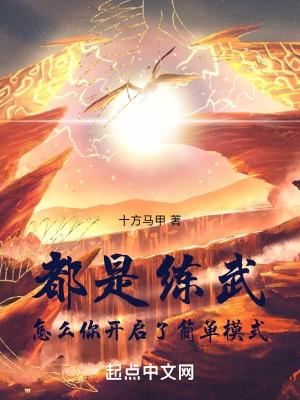 练武步骤