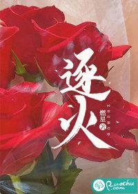 逐火之蛾布洛妮娅