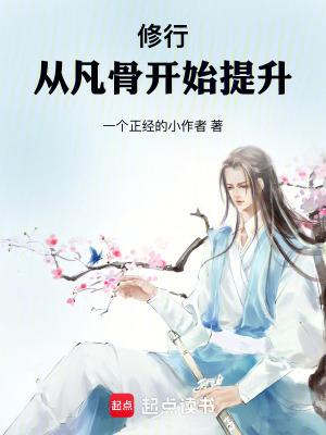 仙子你好