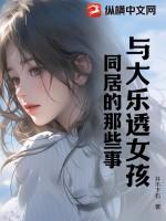 大乐透和彩票有什么区别