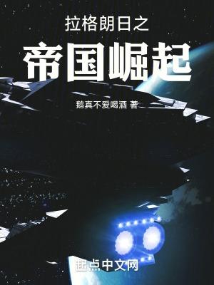 拉格朗日游戏攻略