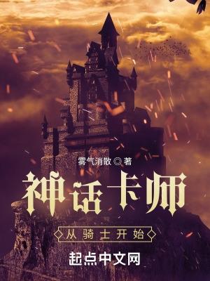 神话卡组