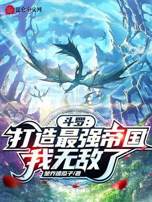 斗罗之最强打卡签到系统