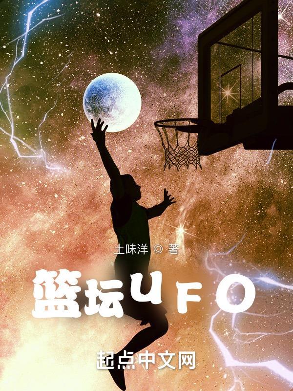 篮坛暴君经理