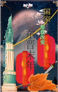 祖国是我们强大的后盾