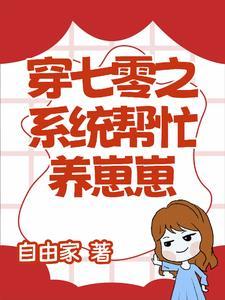 穿越七零年代好时光