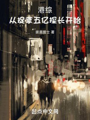 港综世界的