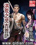 洪荒之灵宝天尊