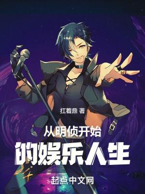 从明侦6开始