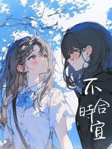 撩动他心44章