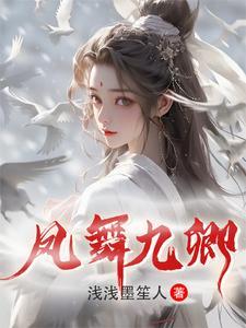 万古灵神百度百科