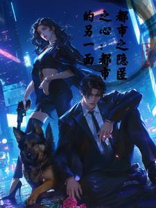 隐匿之战演员