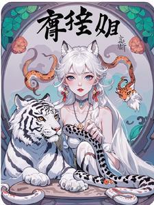 么么