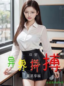 双穿cf