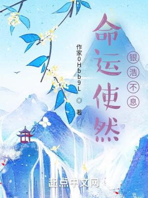 命运使然 什么意思